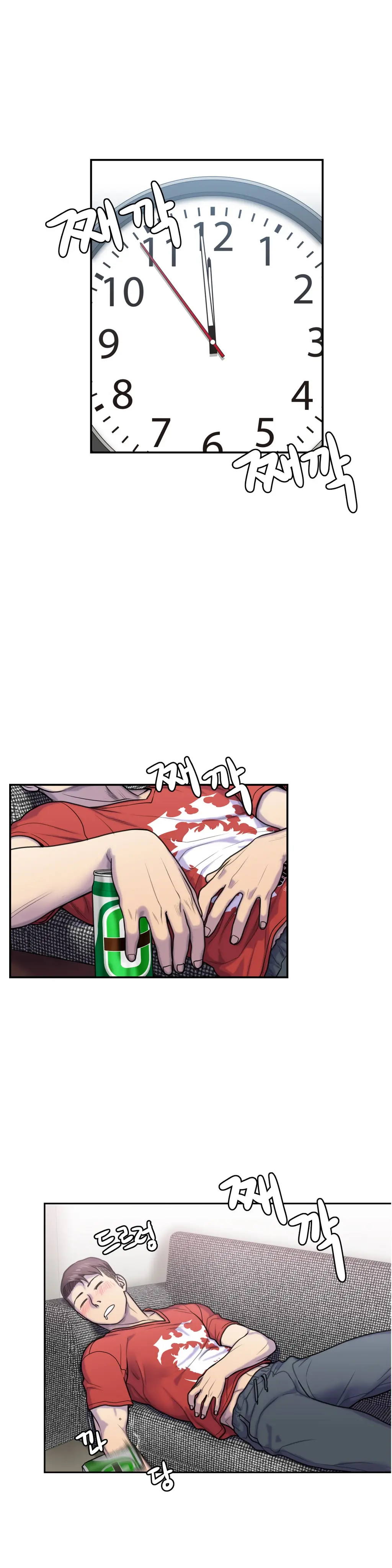 웹툰 이미지 131