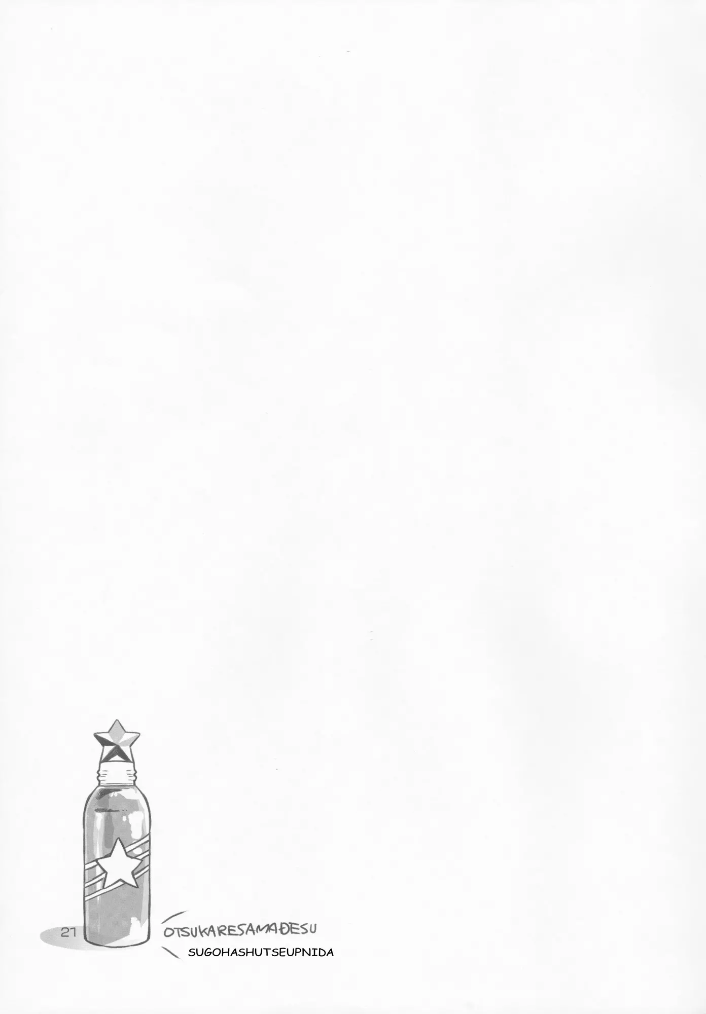 웹툰 이미지 23