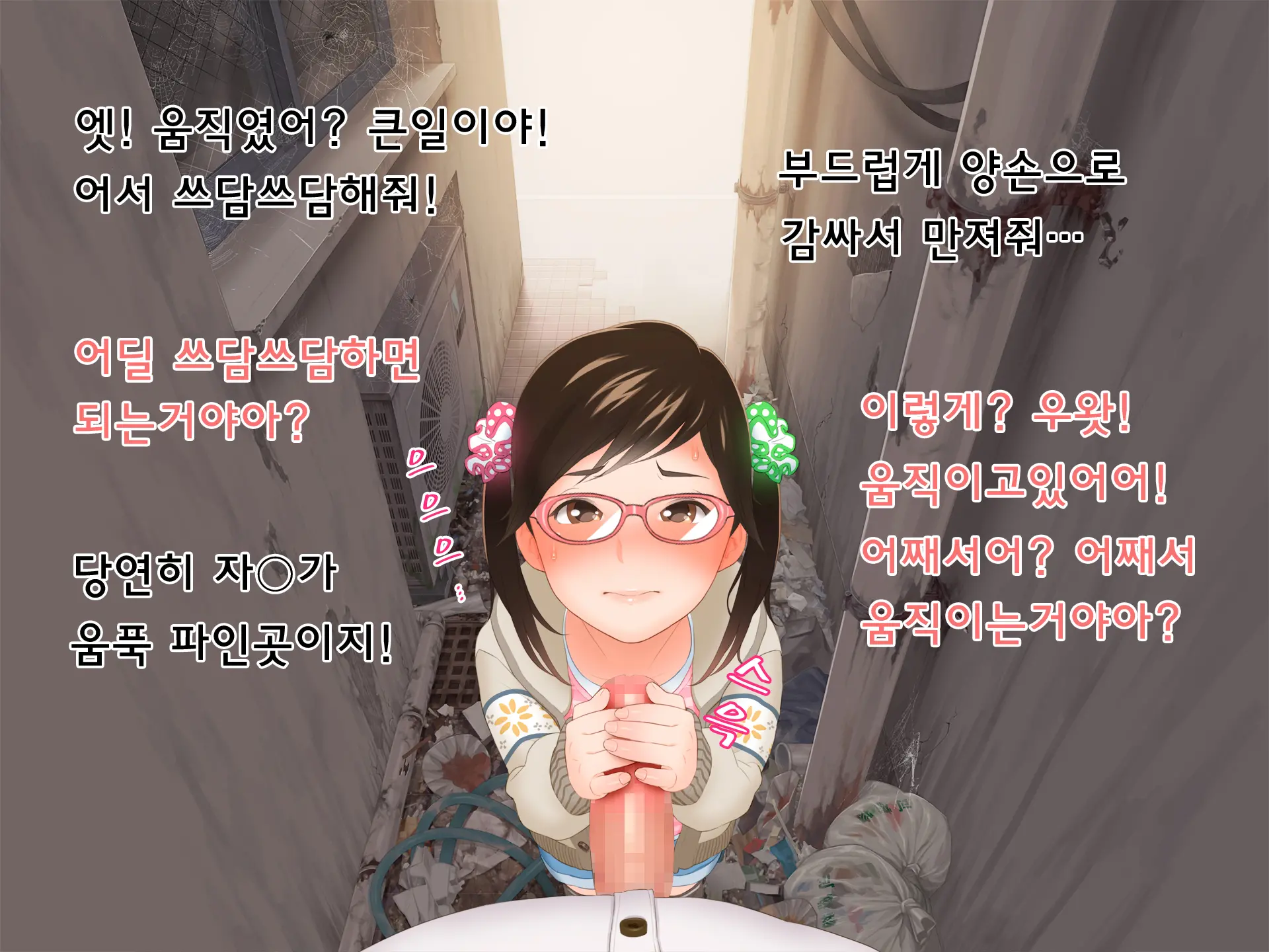 웹툰 이미지 18