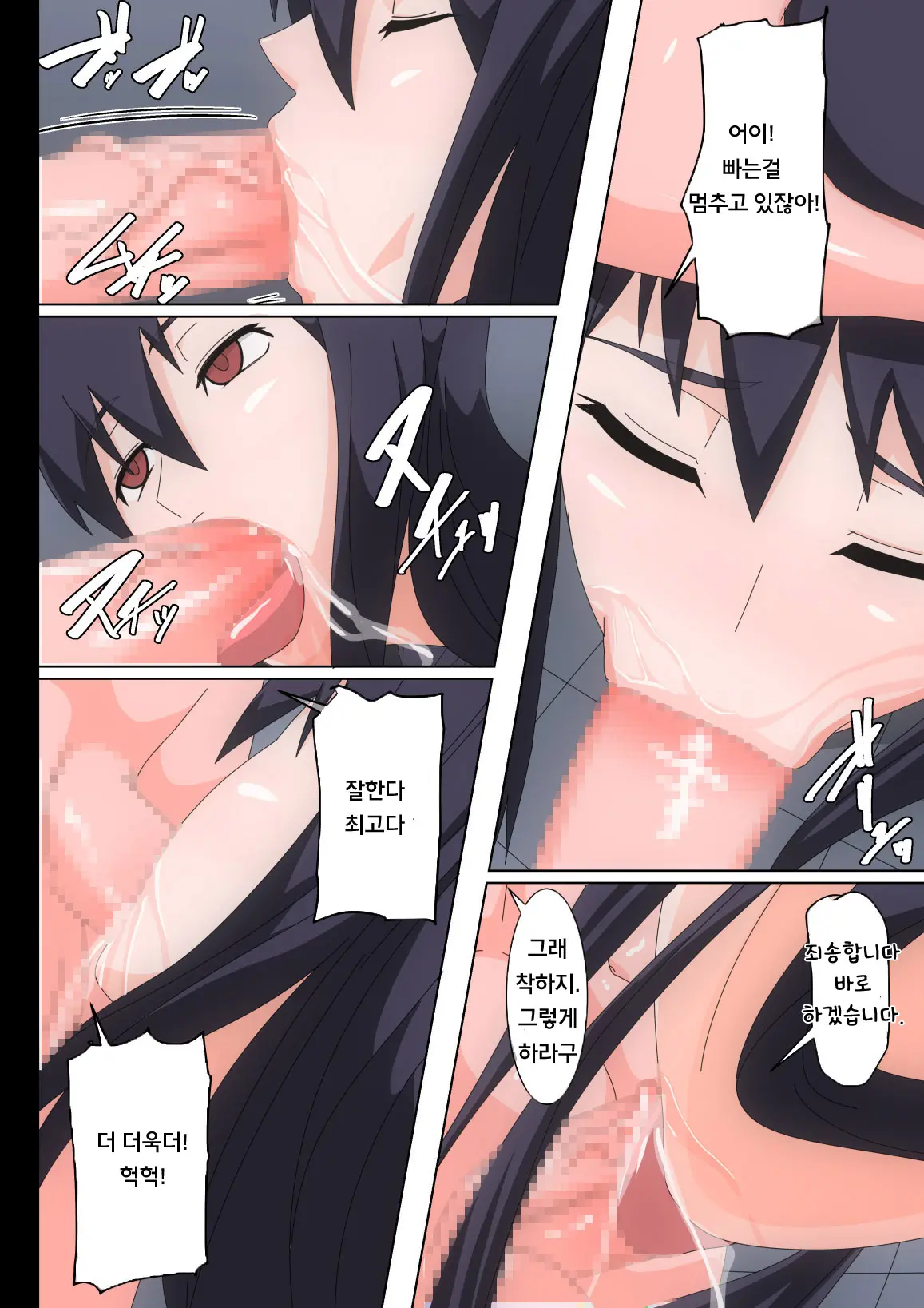 웹툰 이미지 27