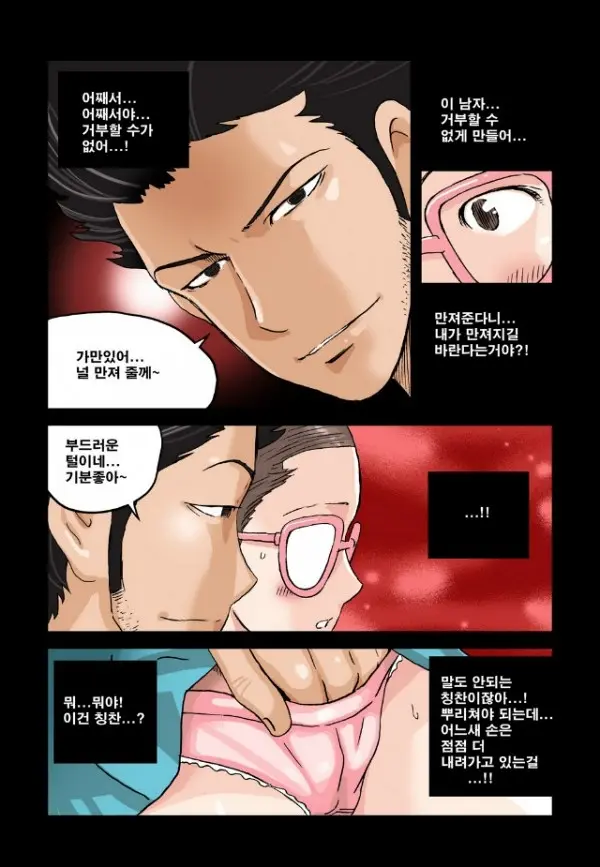 웹툰 이미지 107