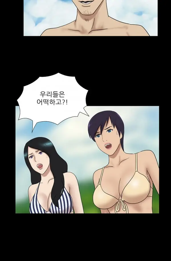 웹툰 이미지 175