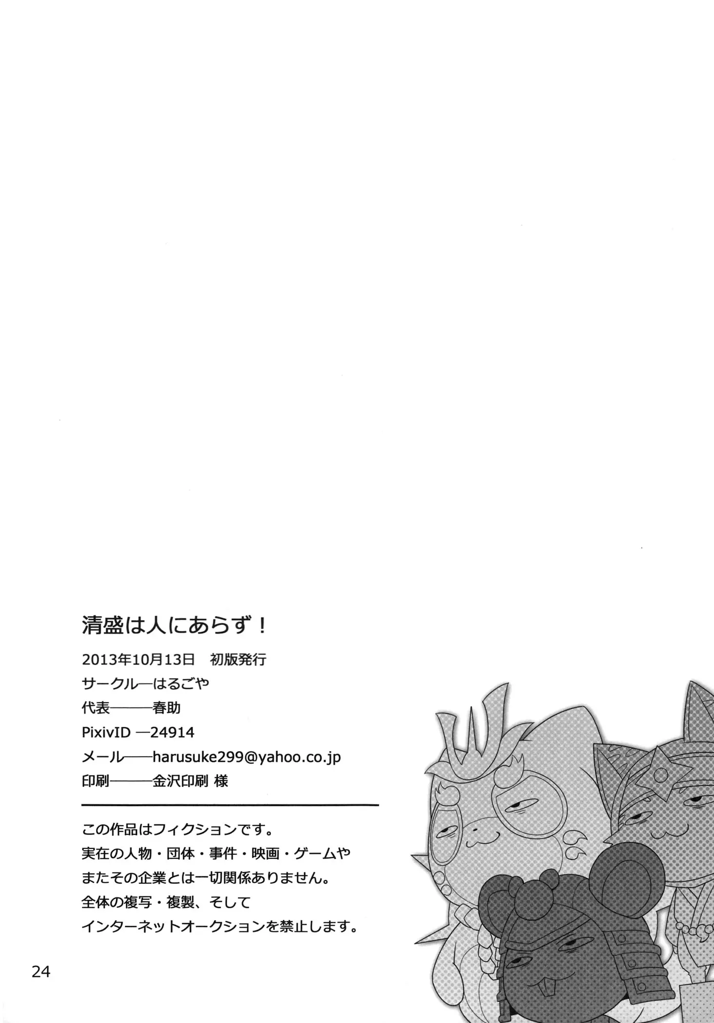 웹툰 이미지 22