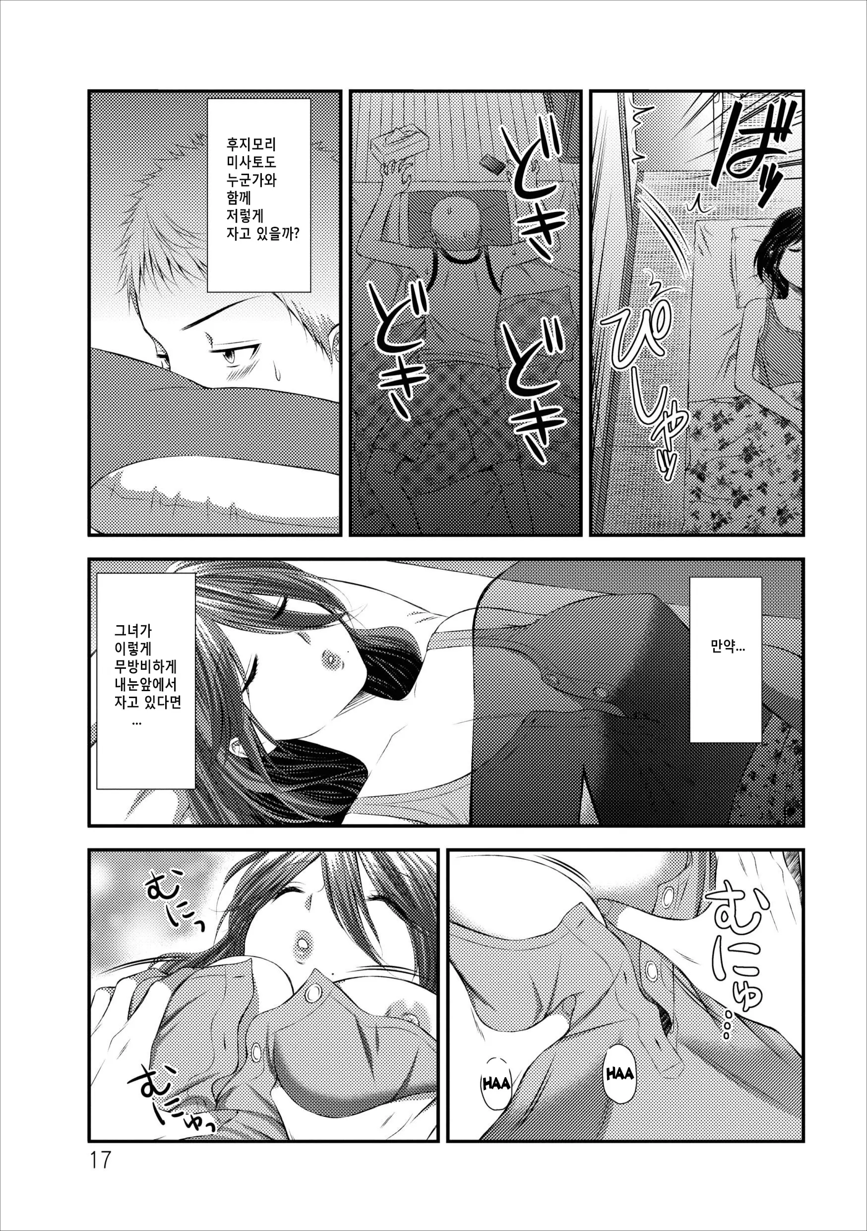 웹툰 이미지 38