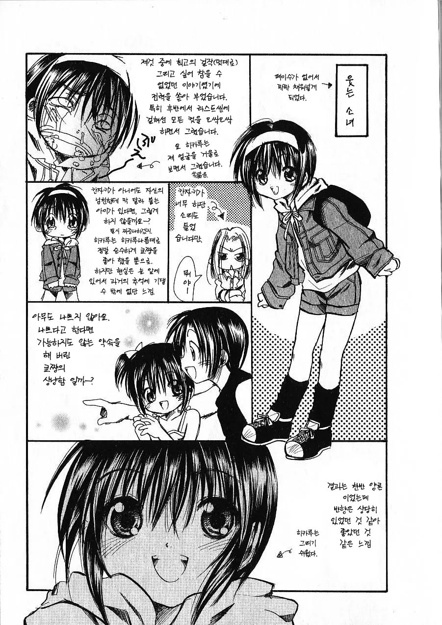 웹툰 이미지 188