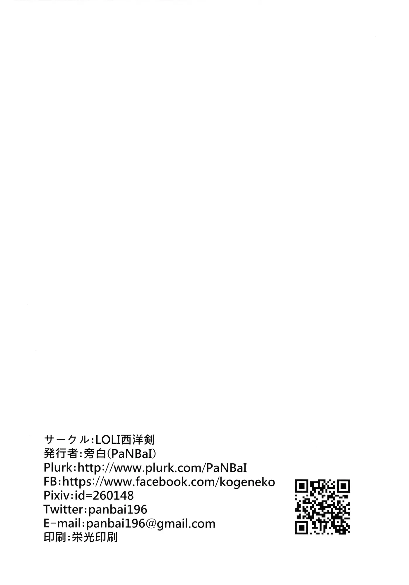 웹툰 이미지 24
