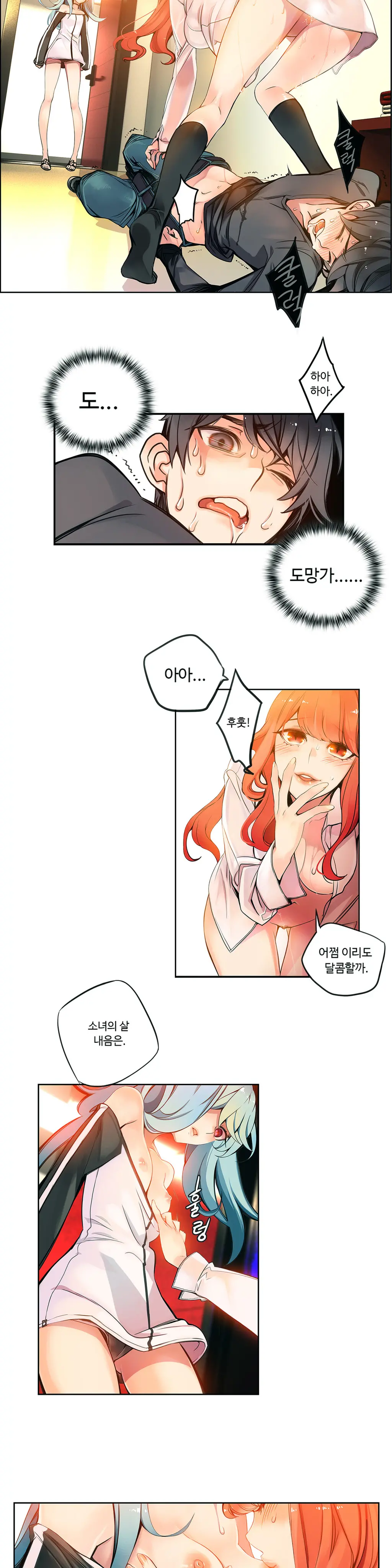 웹툰 이미지 51