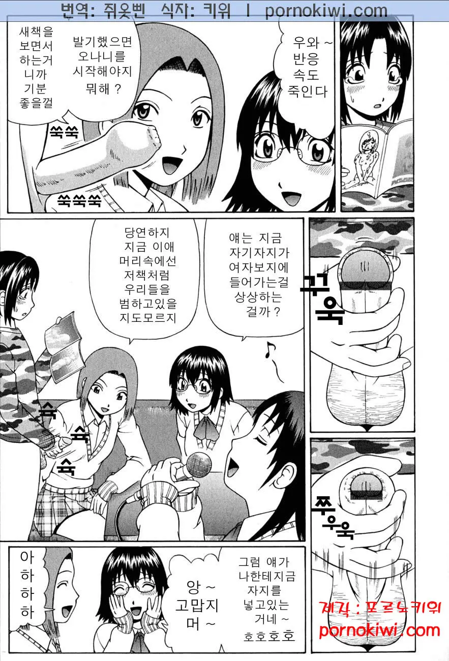 웹툰 이미지 167