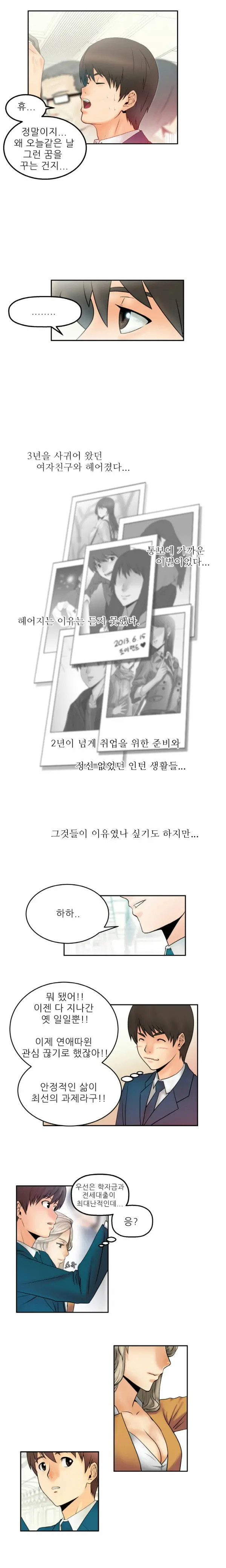 웹툰 이미지 13