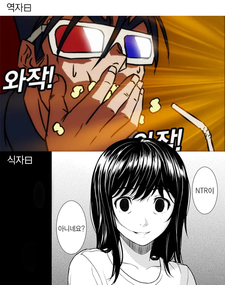 웹툰 이미지 18