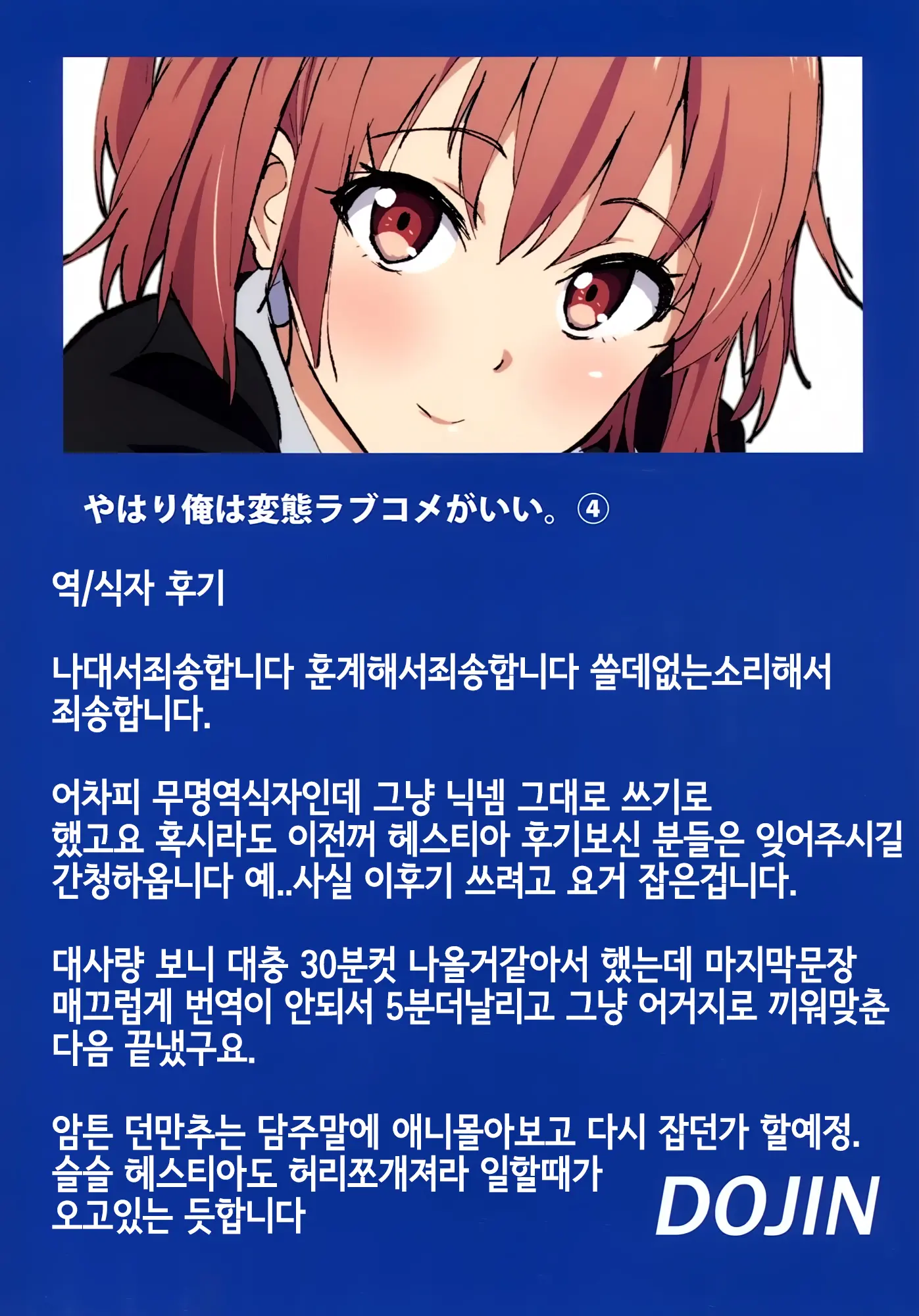 웹툰 이미지 22