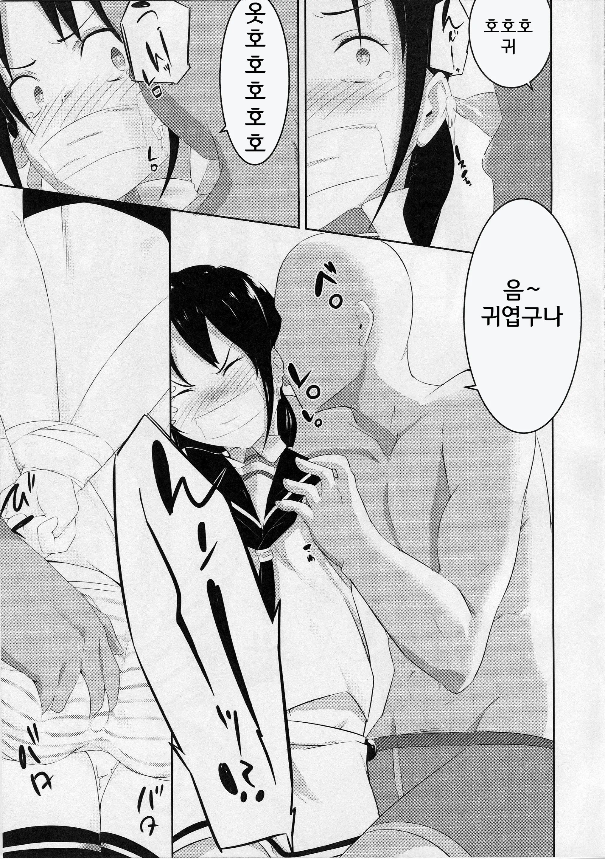 웹툰 이미지 3