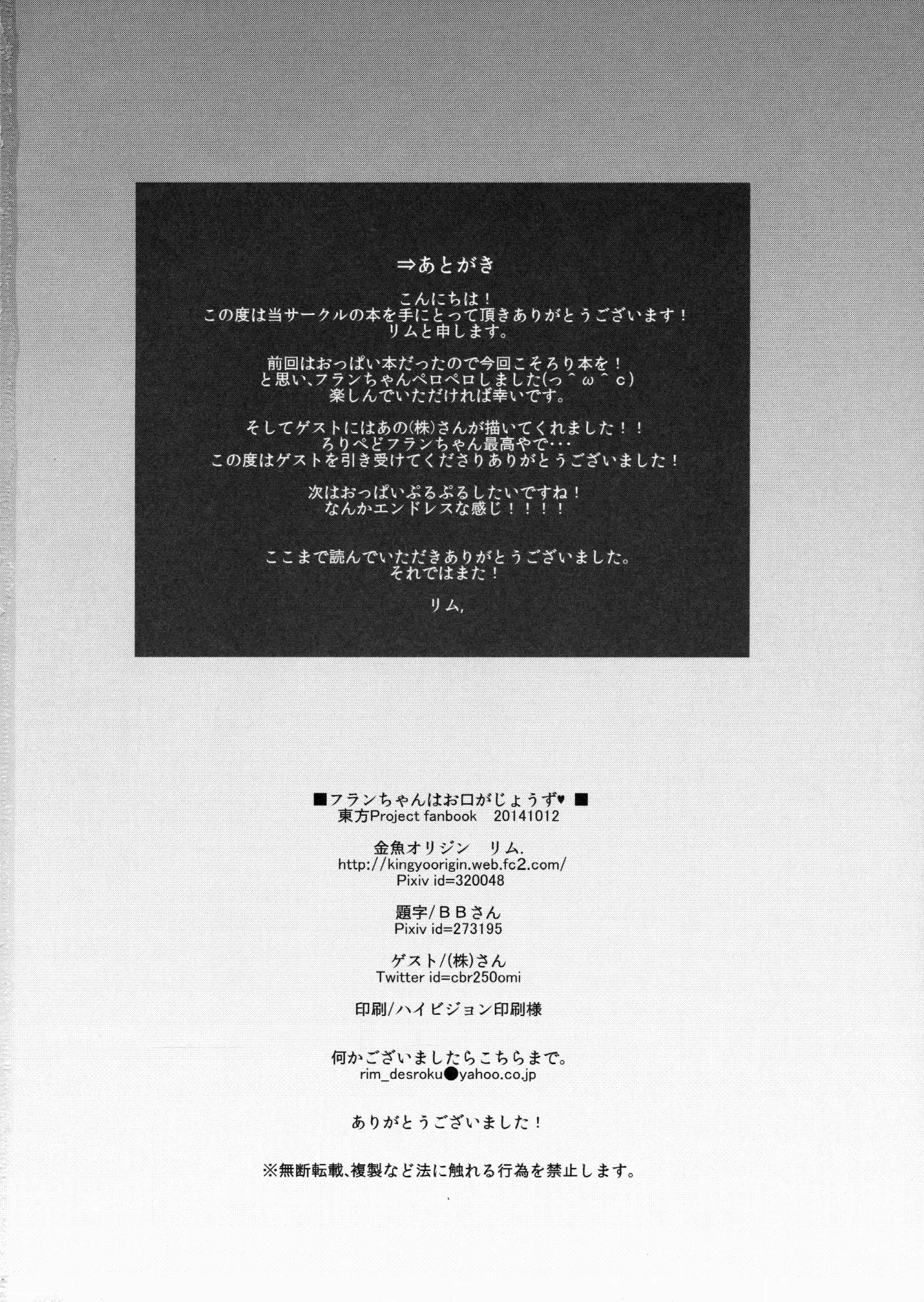 웹툰 이미지 16