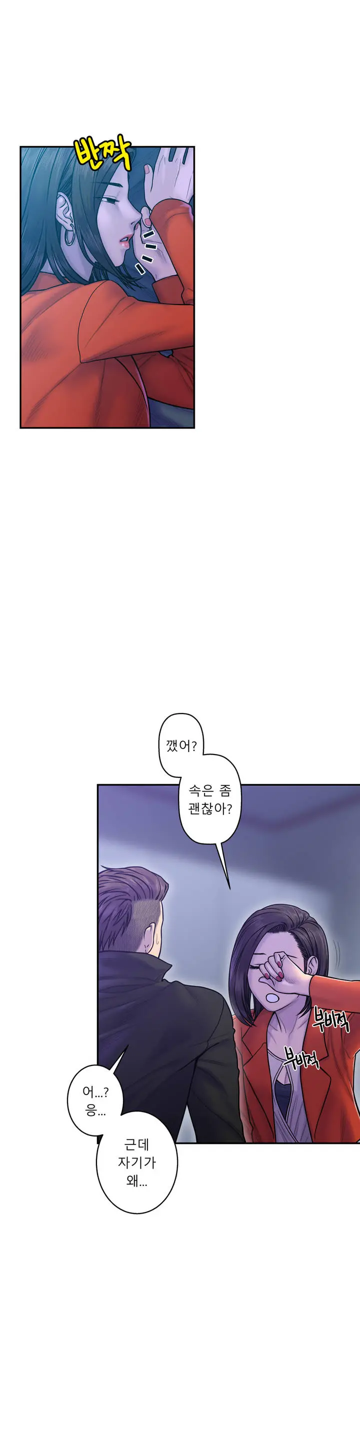 웹툰 이미지 265