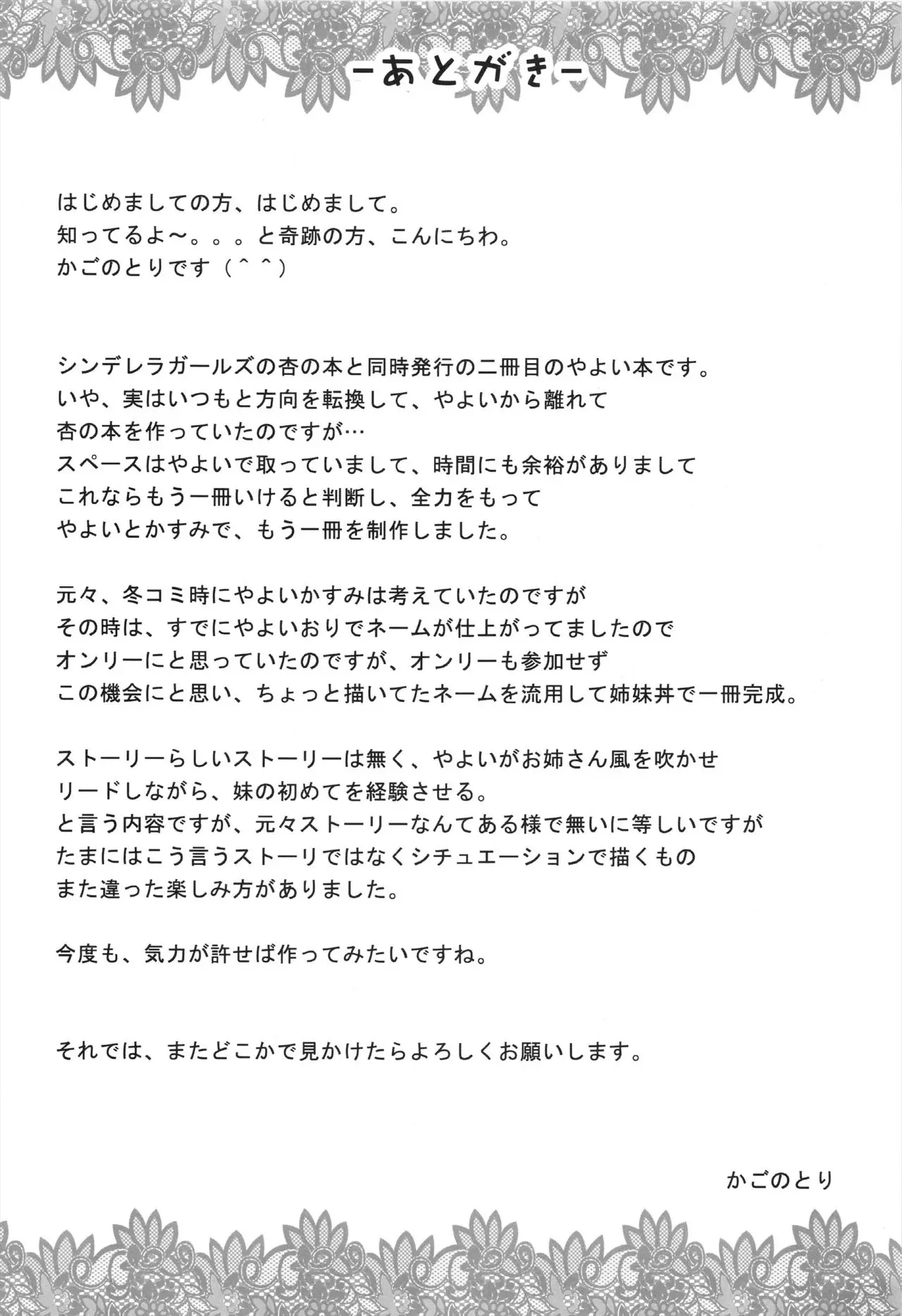 웹툰 이미지 17