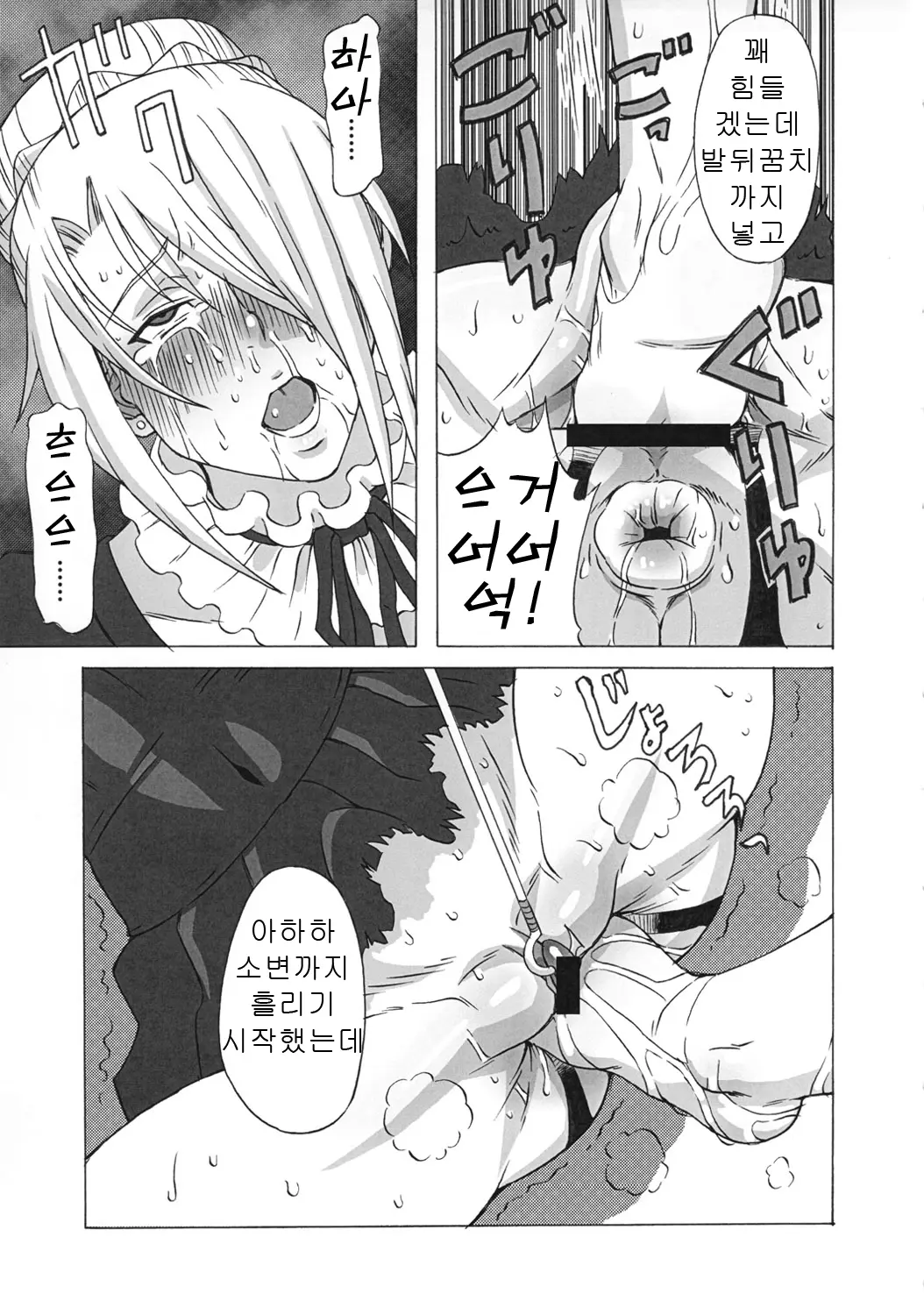 웹툰 이미지 36
