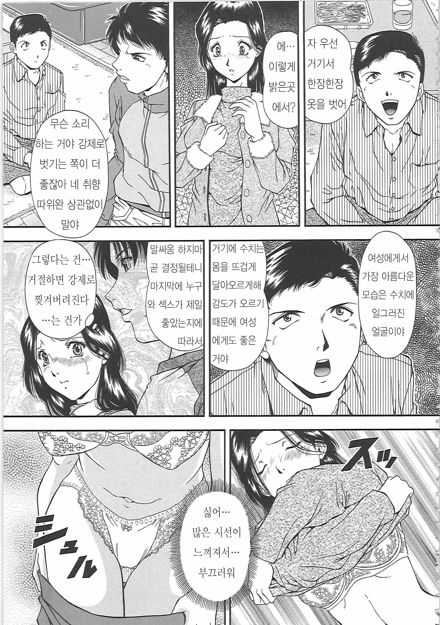 웹툰 이미지 164