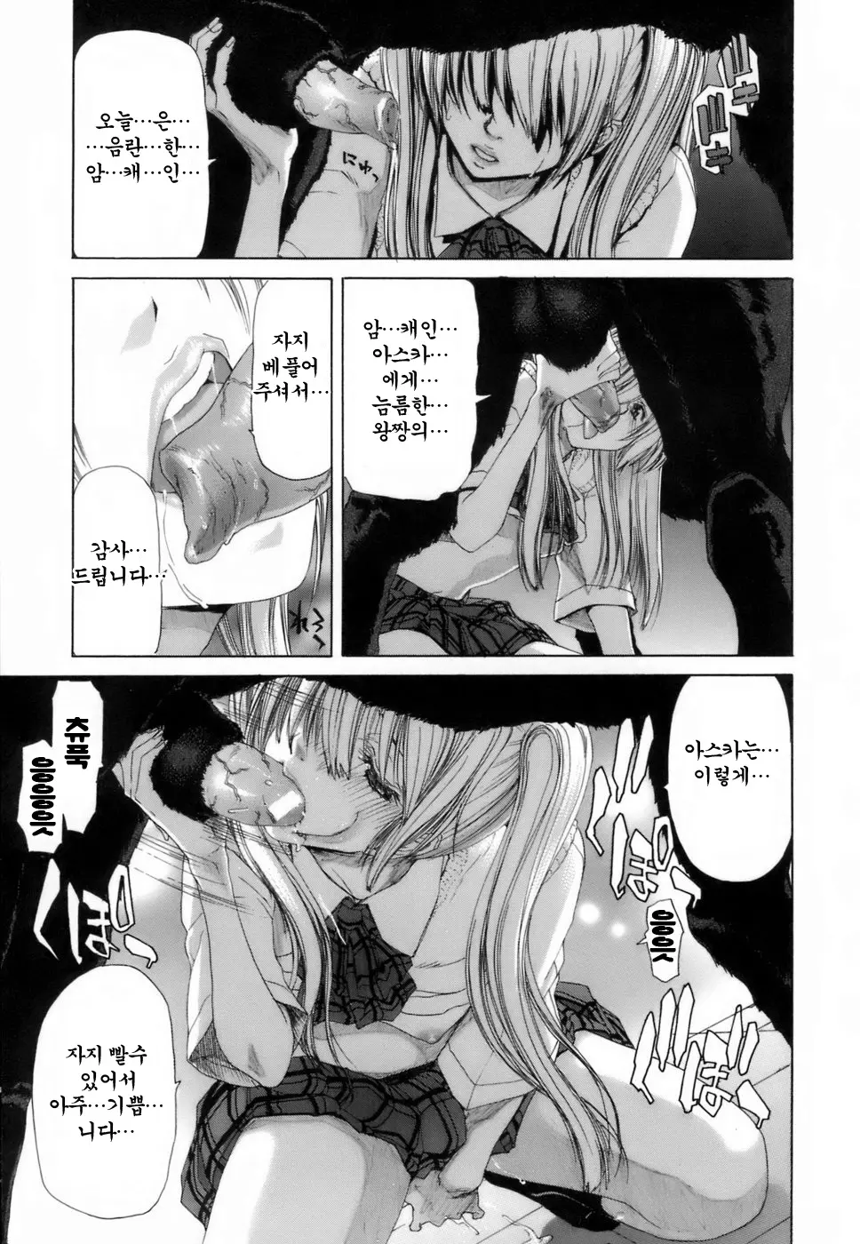 웹툰 이미지 157