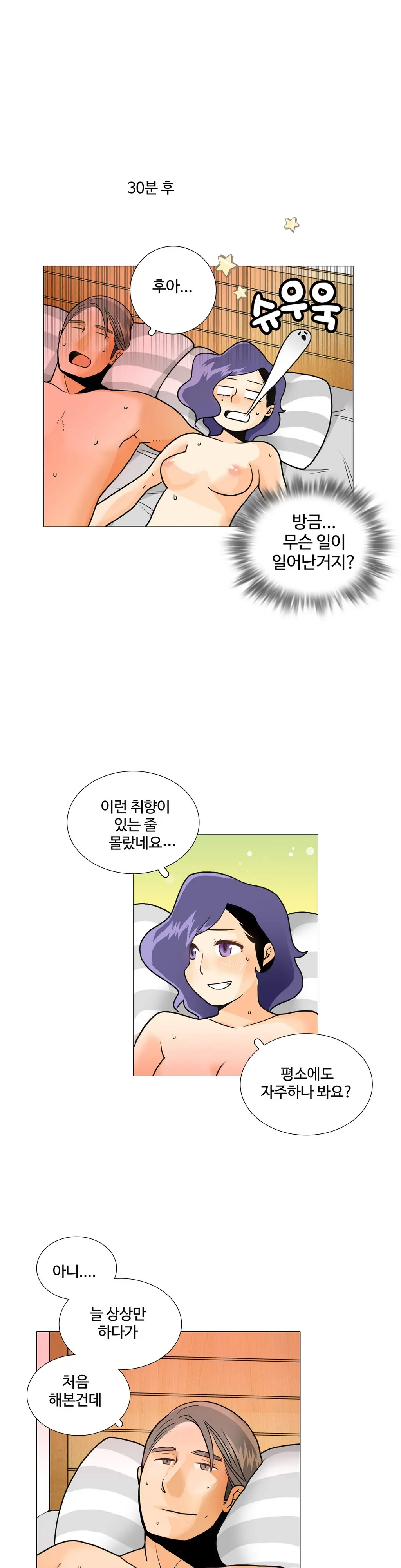 웹툰 이미지 315