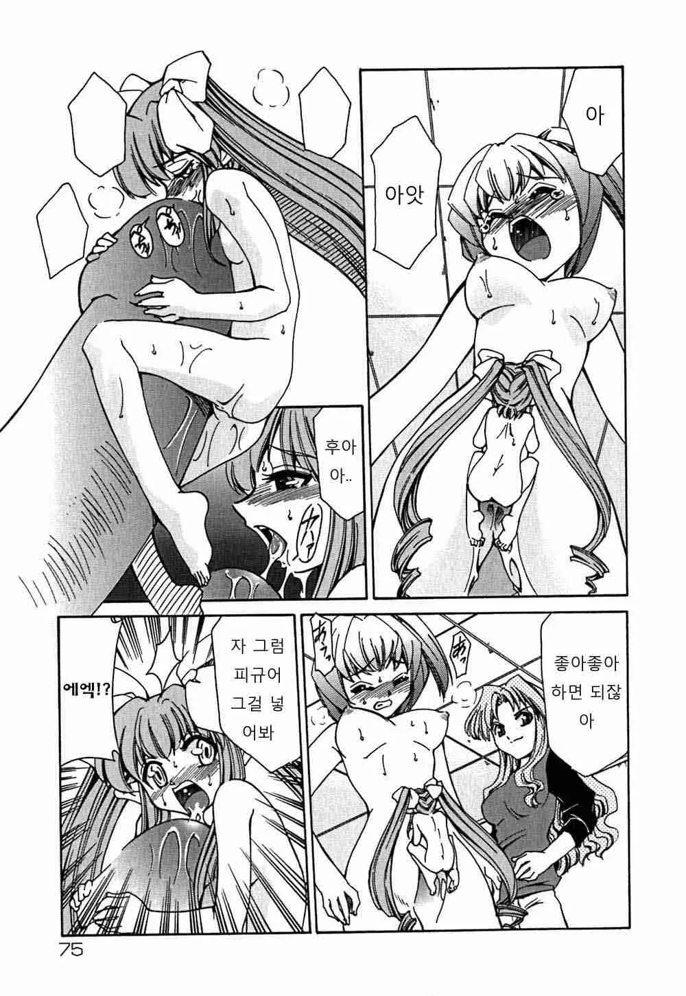 웹툰 이미지 75