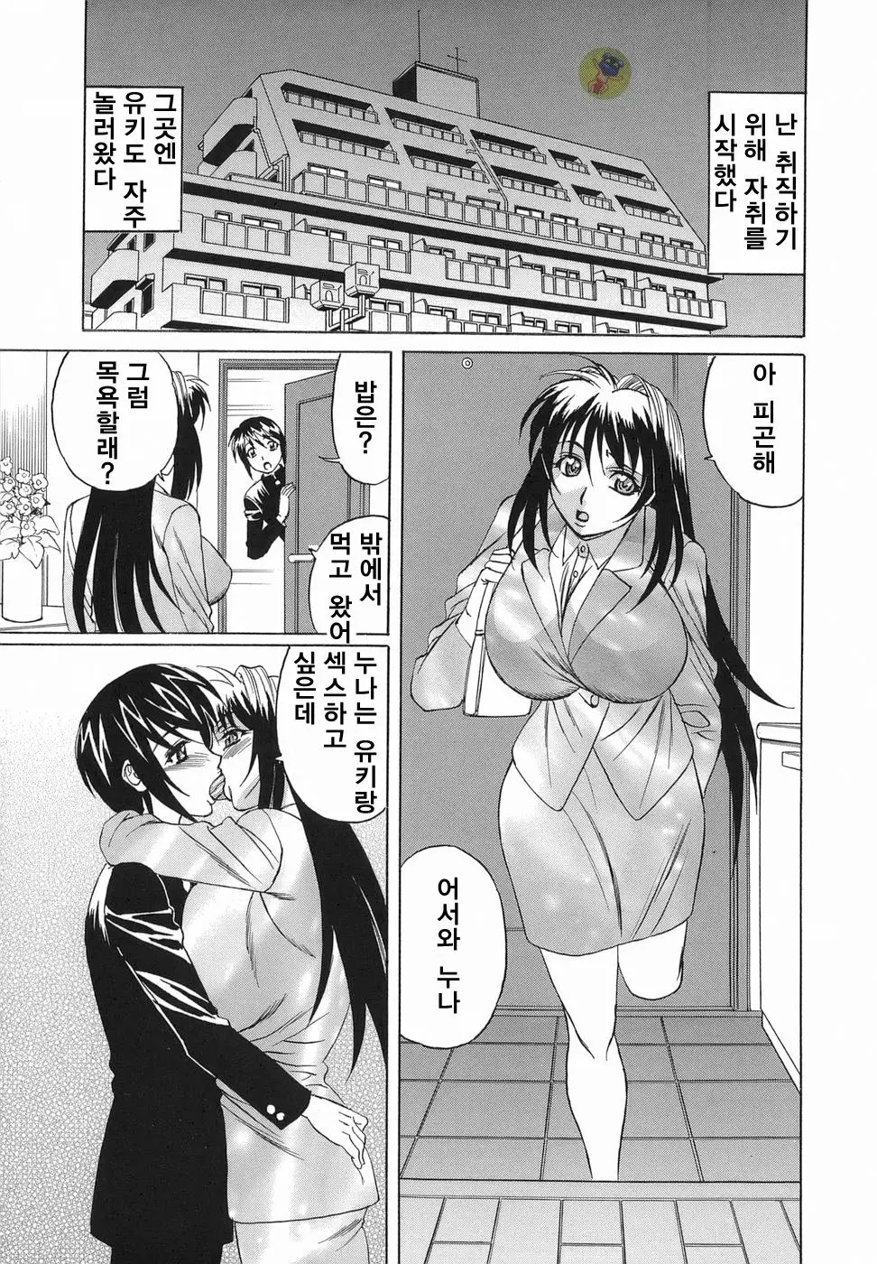 웹툰 이미지 181