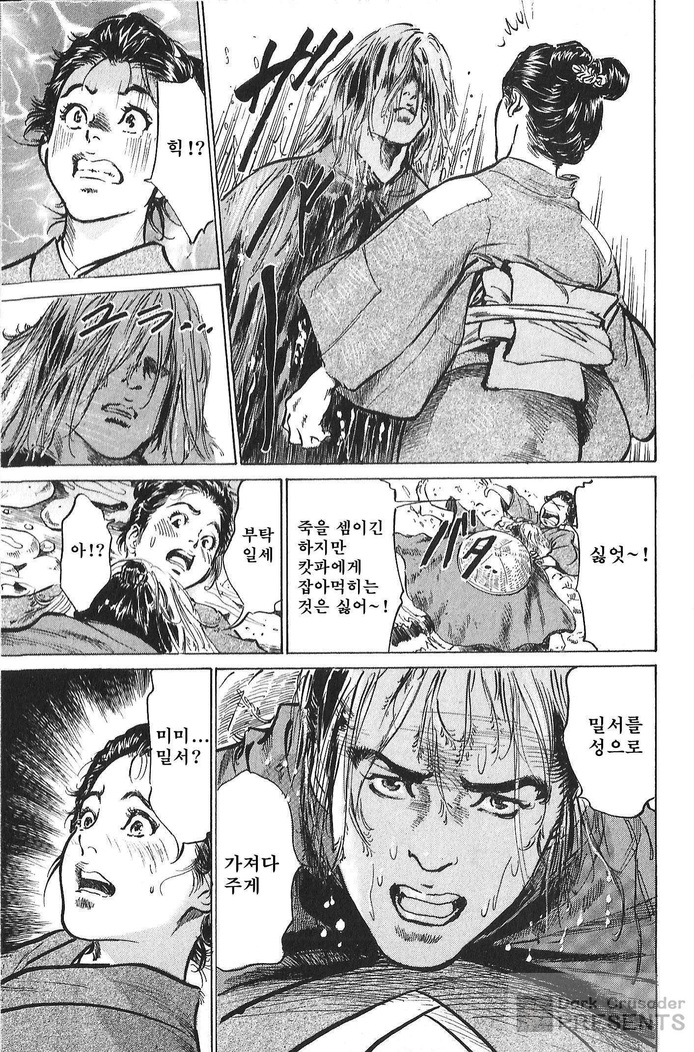 웹툰 이미지 134
