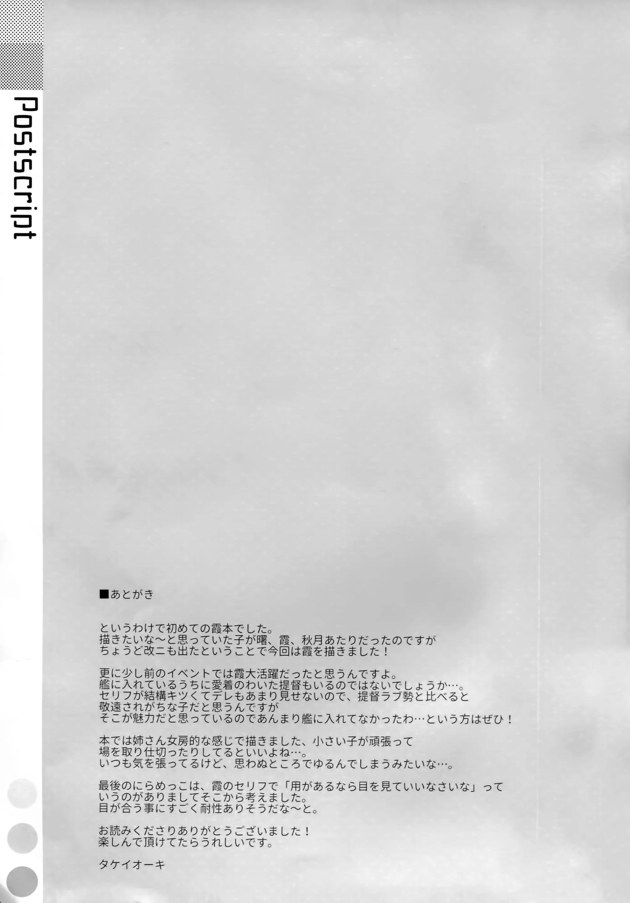웹툰 이미지 25