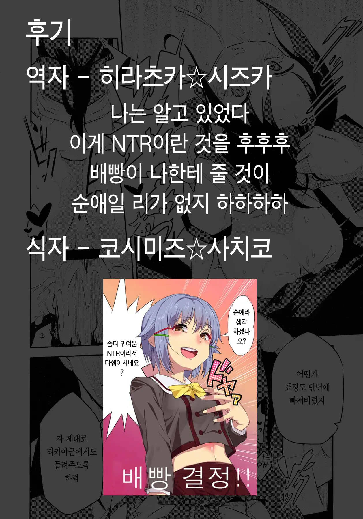 웹툰 이미지 21