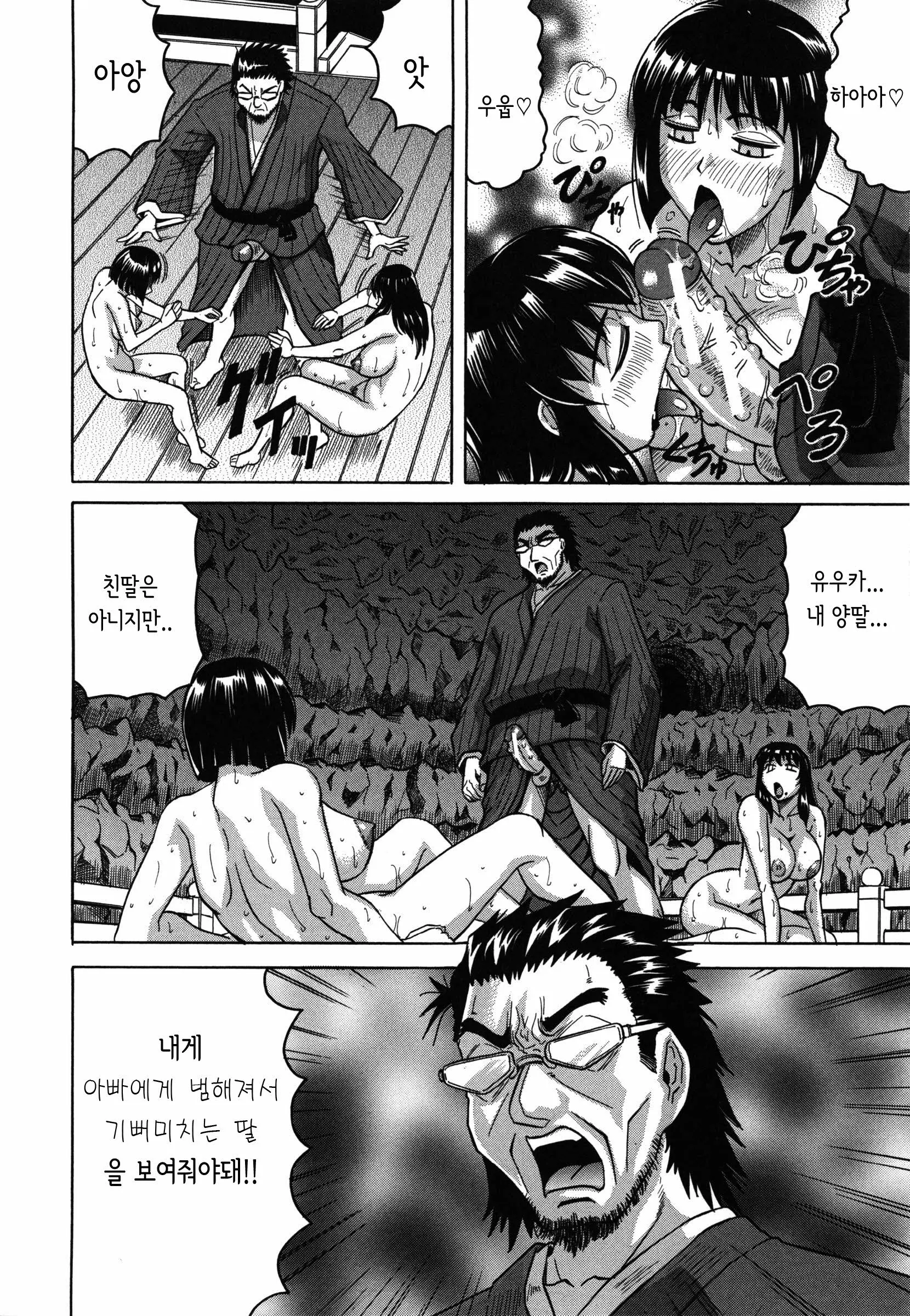 웹툰 이미지 174