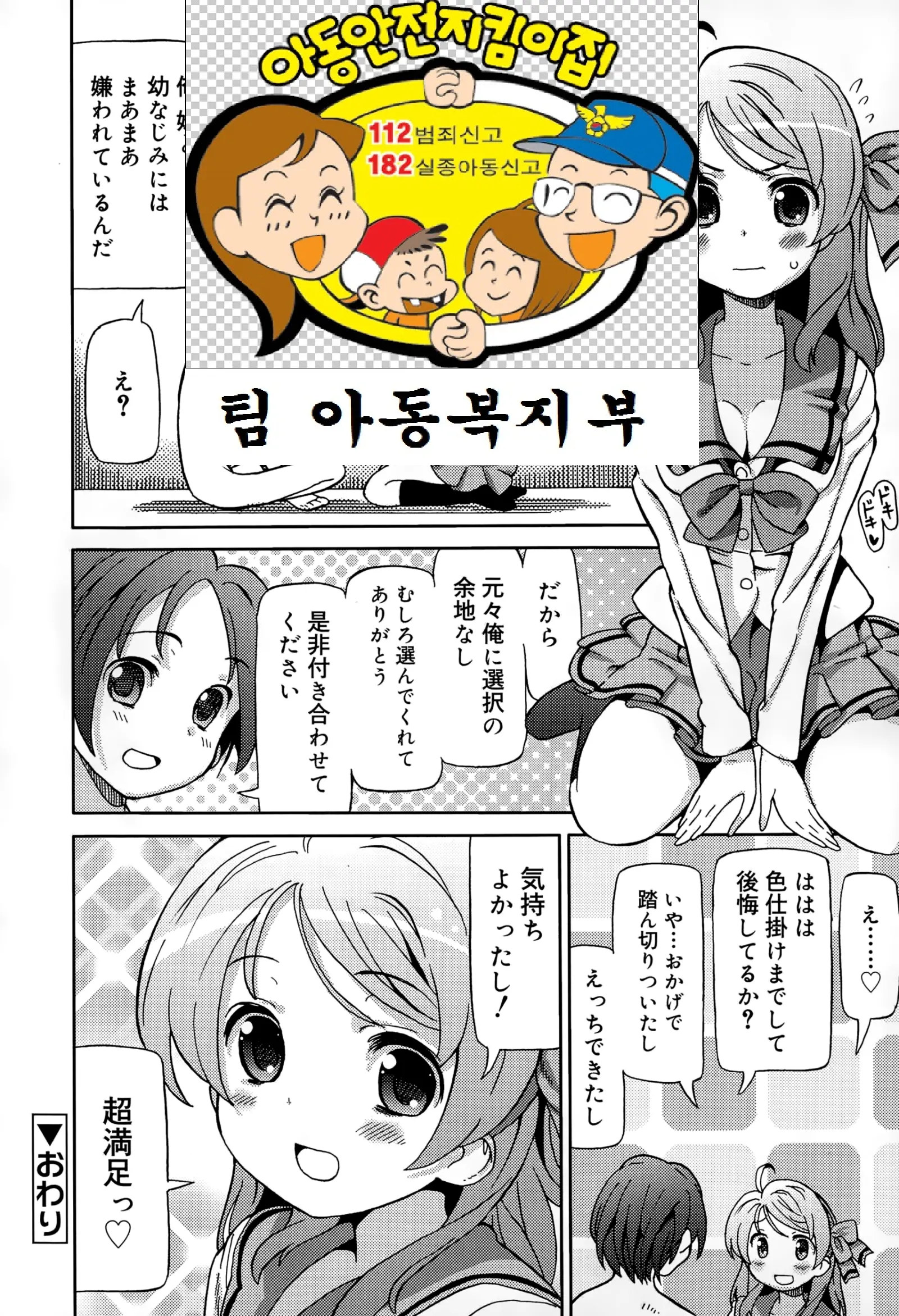 웹툰 이미지 16