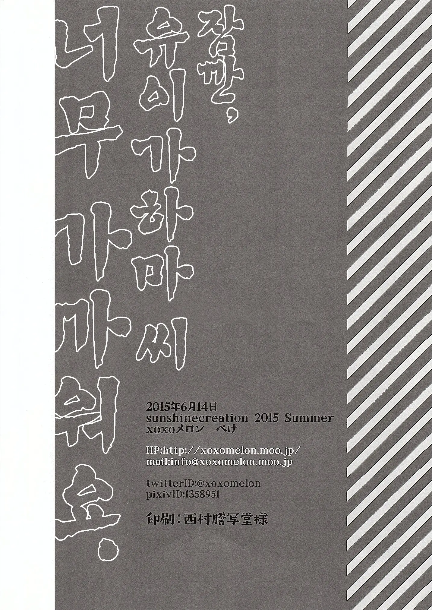 웹툰 이미지 16