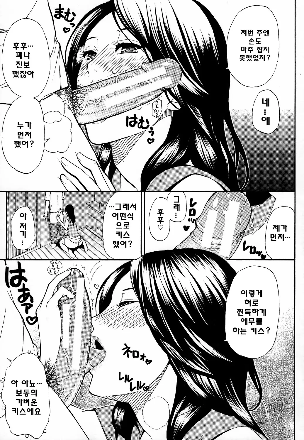 웹툰 이미지 178