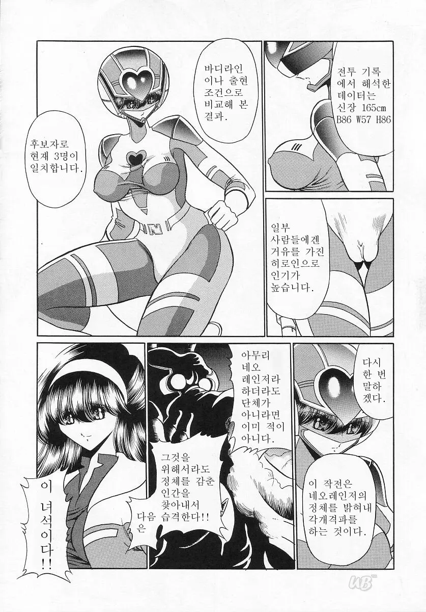 웹툰 이미지 11