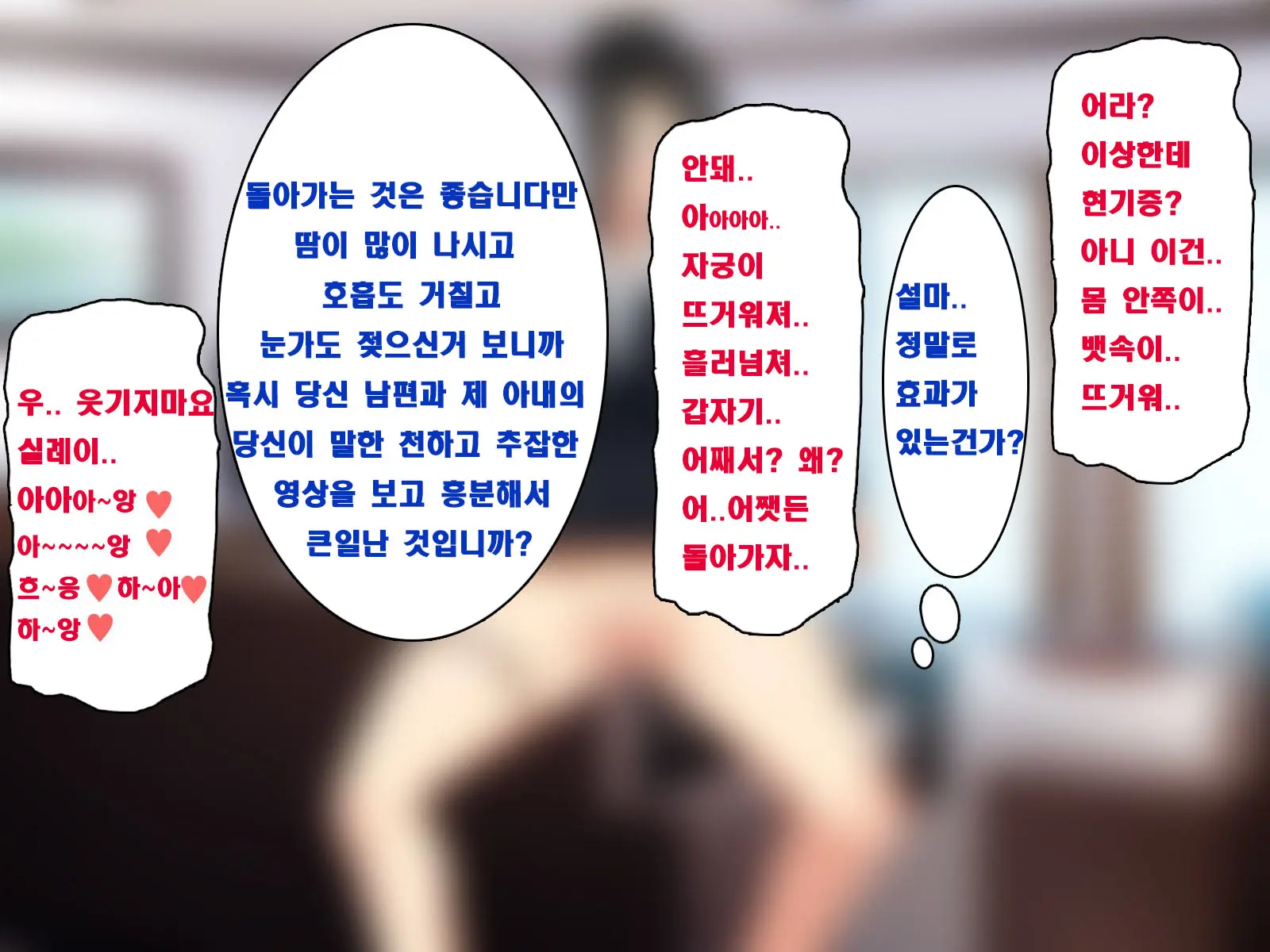 웹툰 이미지 19