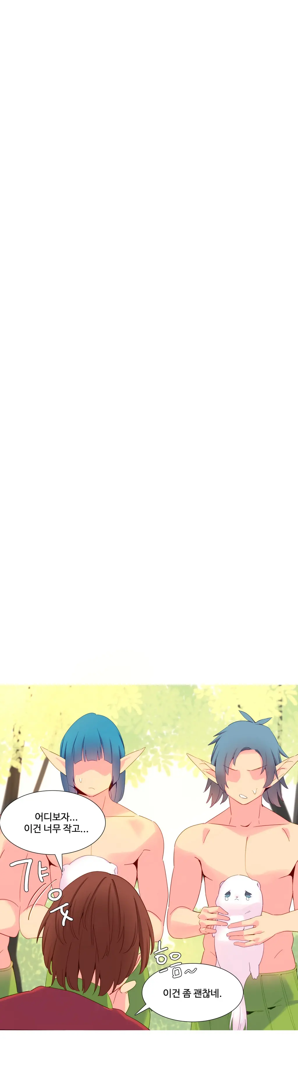 웹툰 이미지 399