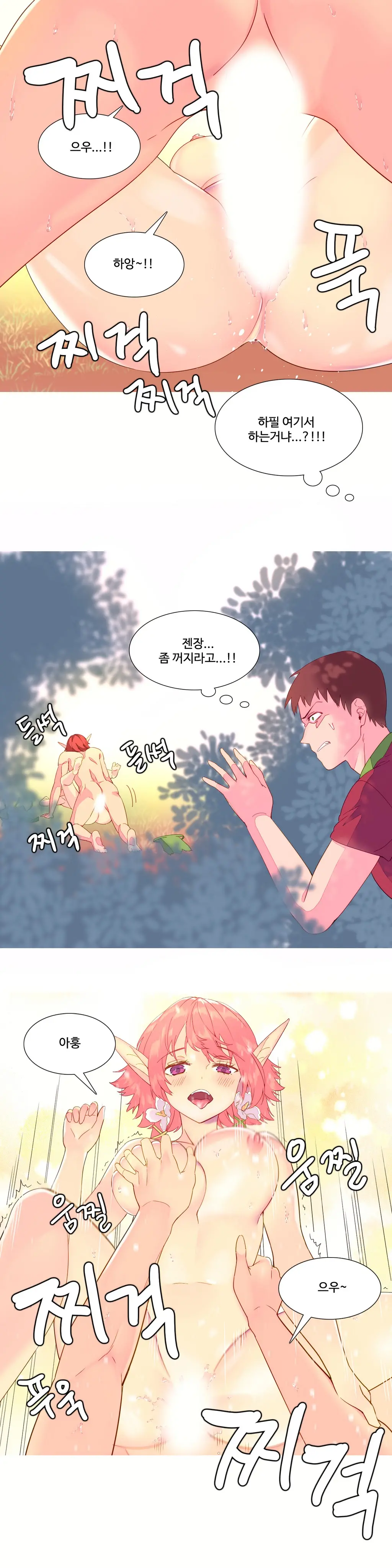 웹툰 이미지 155