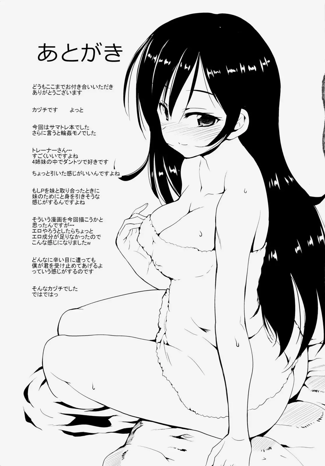 웹툰 이미지 23