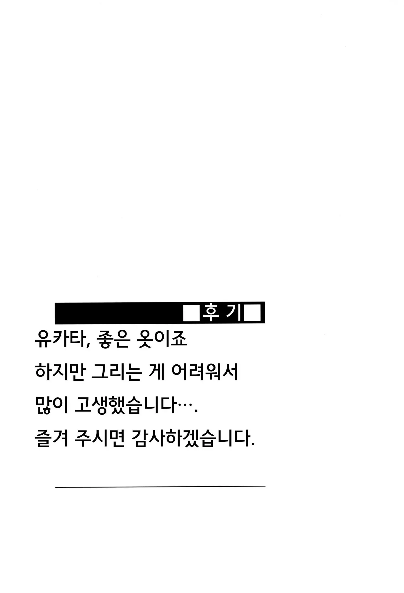 웹툰 이미지 20