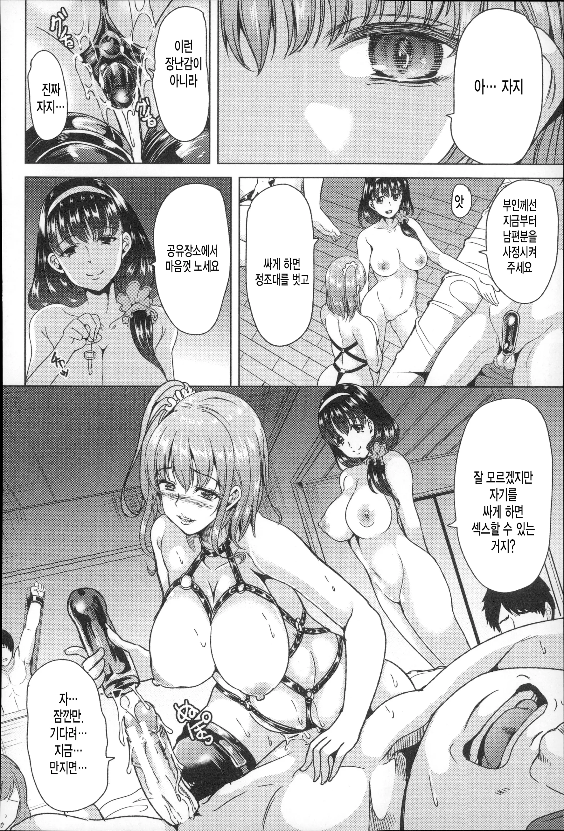 웹툰 이미지 148