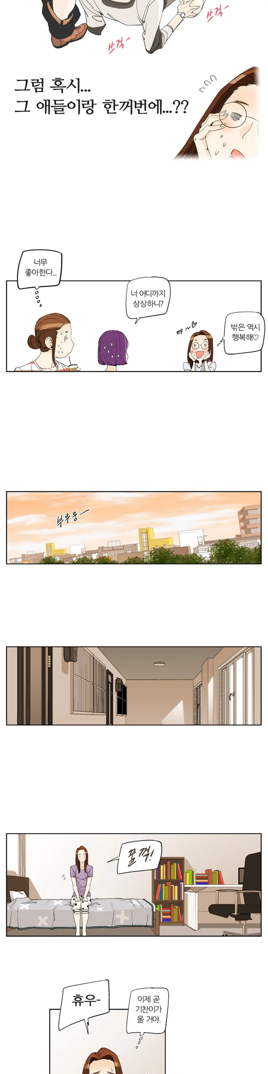 웹툰 이미지 189