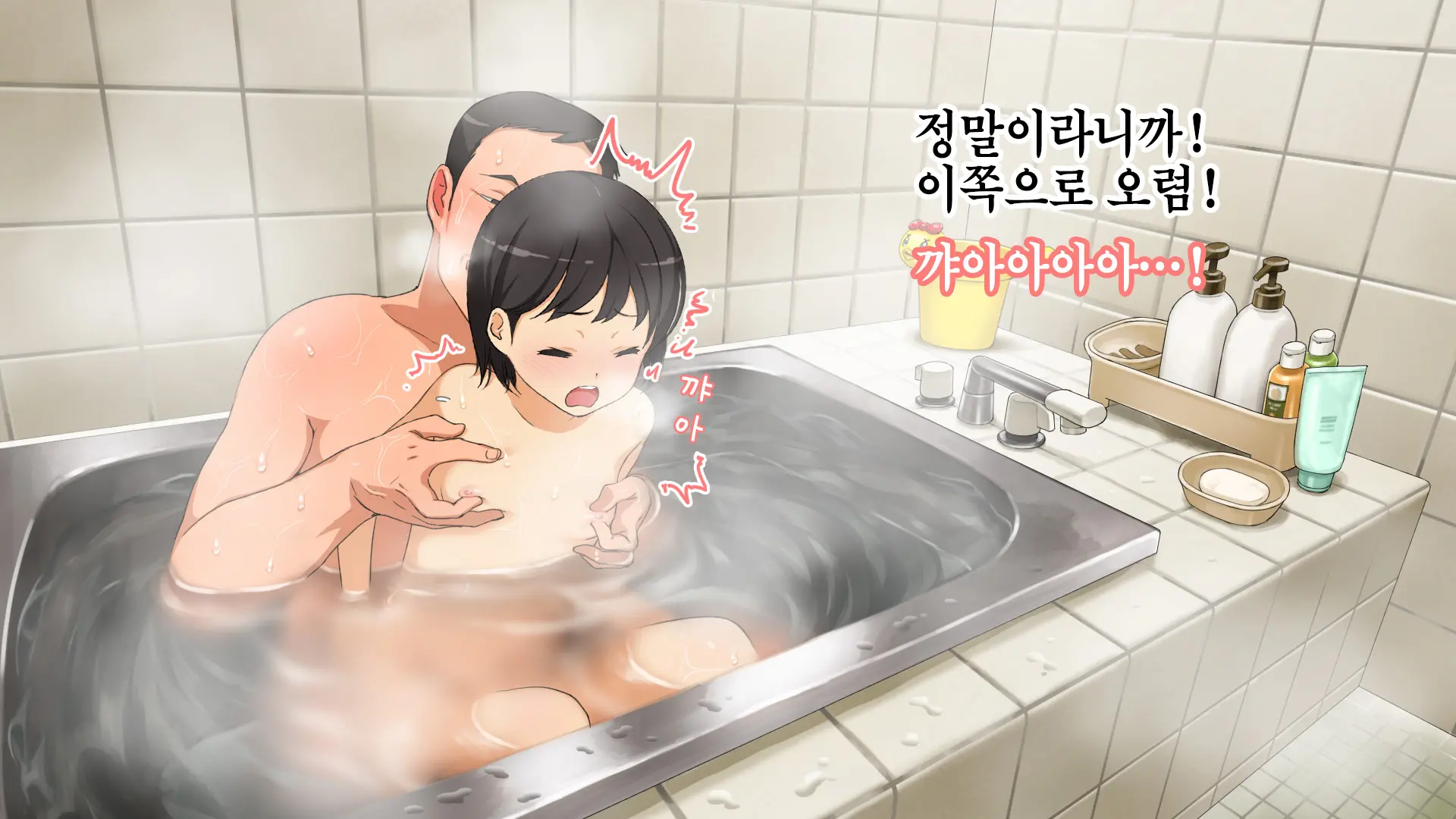 웹툰 이미지 21