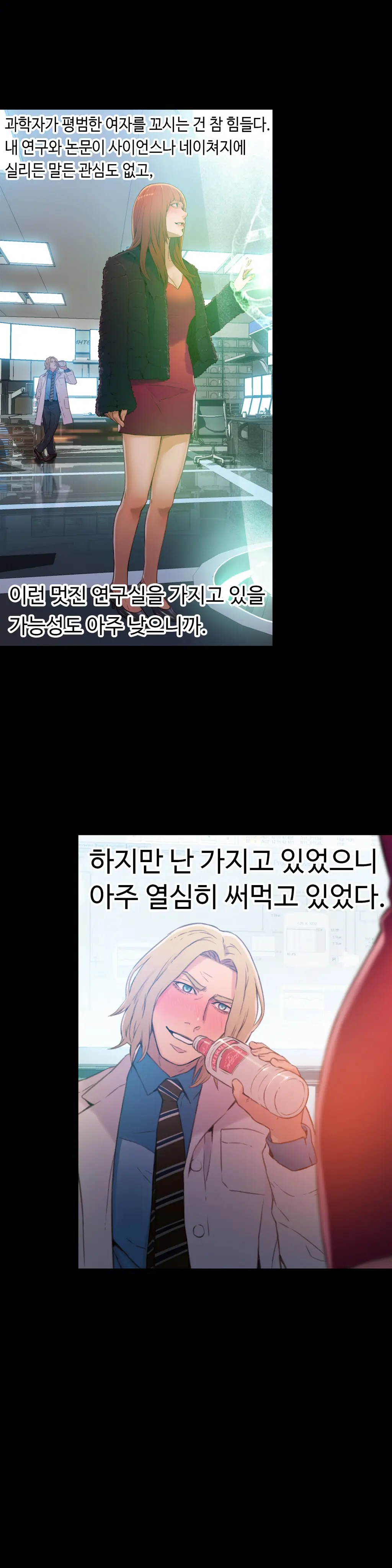 웹툰 이미지 7