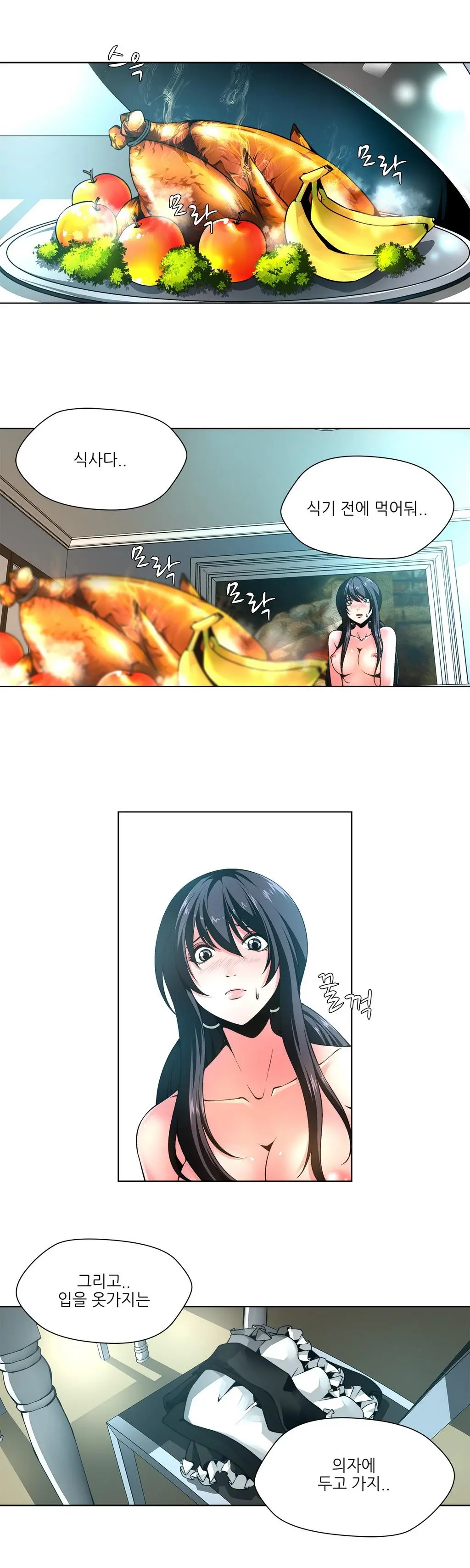 웹툰 이미지 113