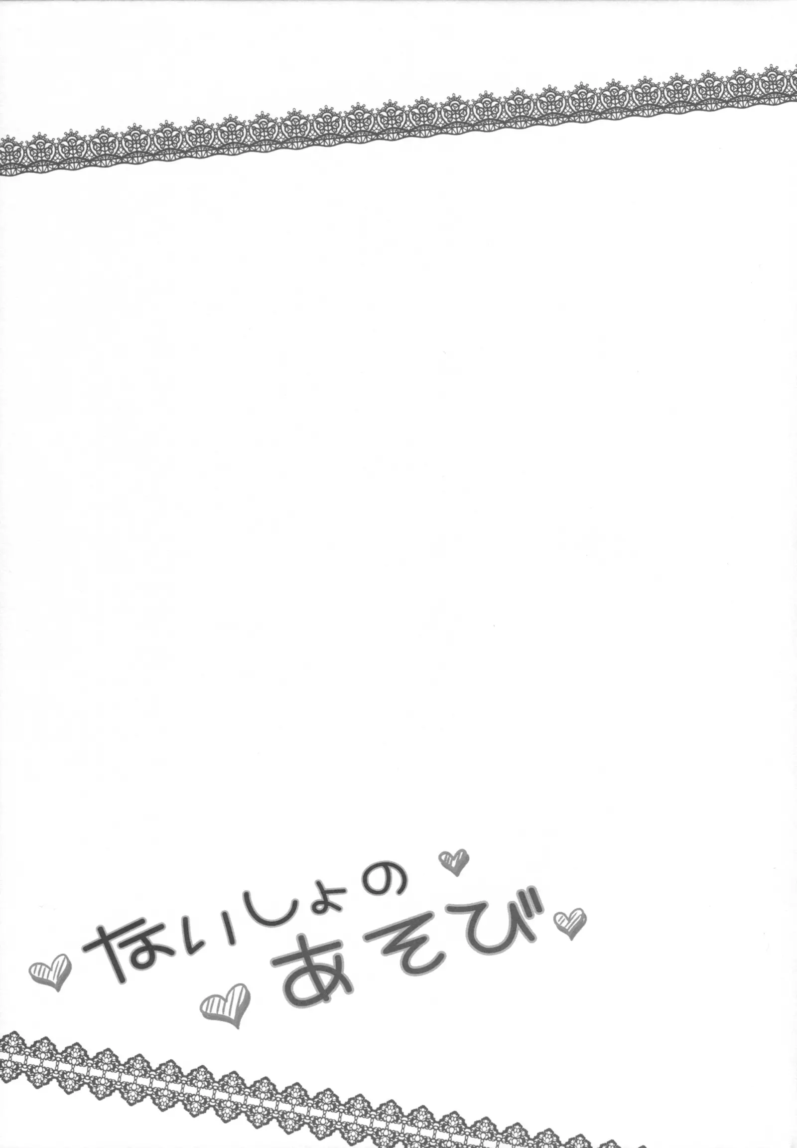 웹툰 이미지 22