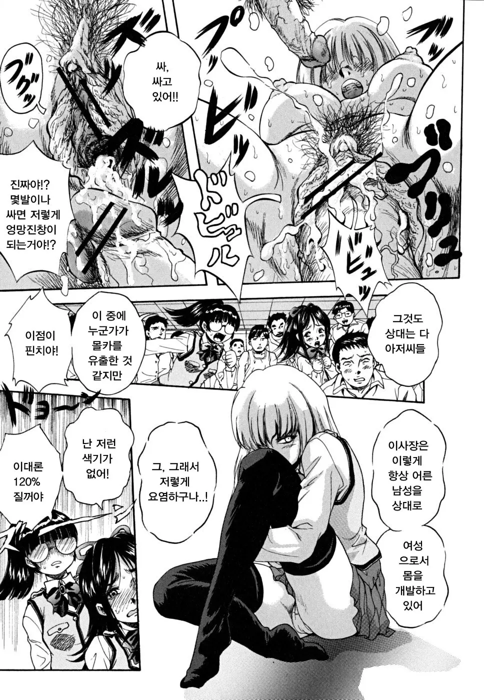 웹툰 이미지 22