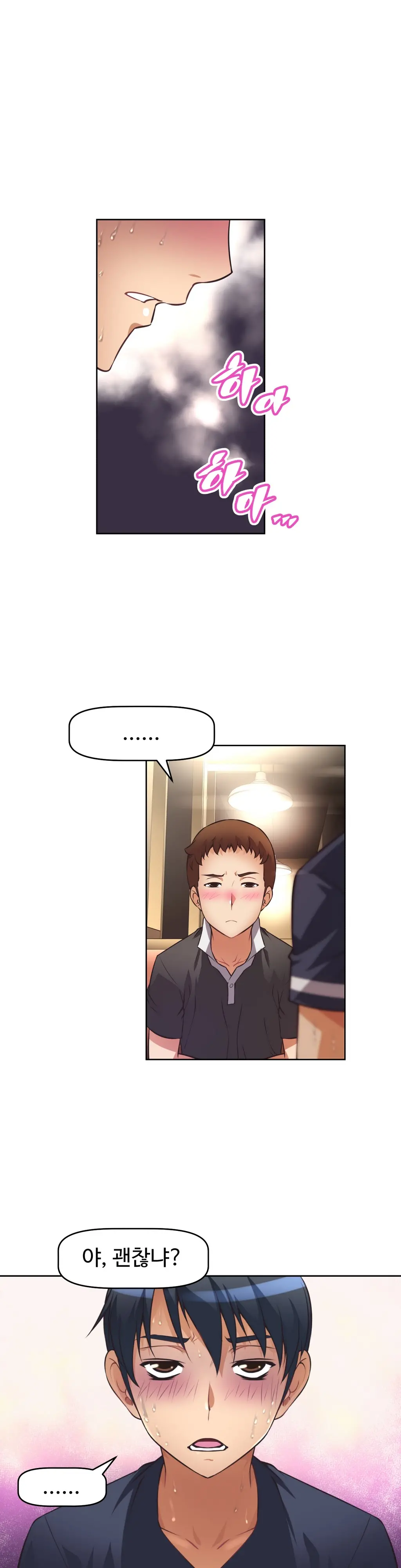 웹툰 이미지 263