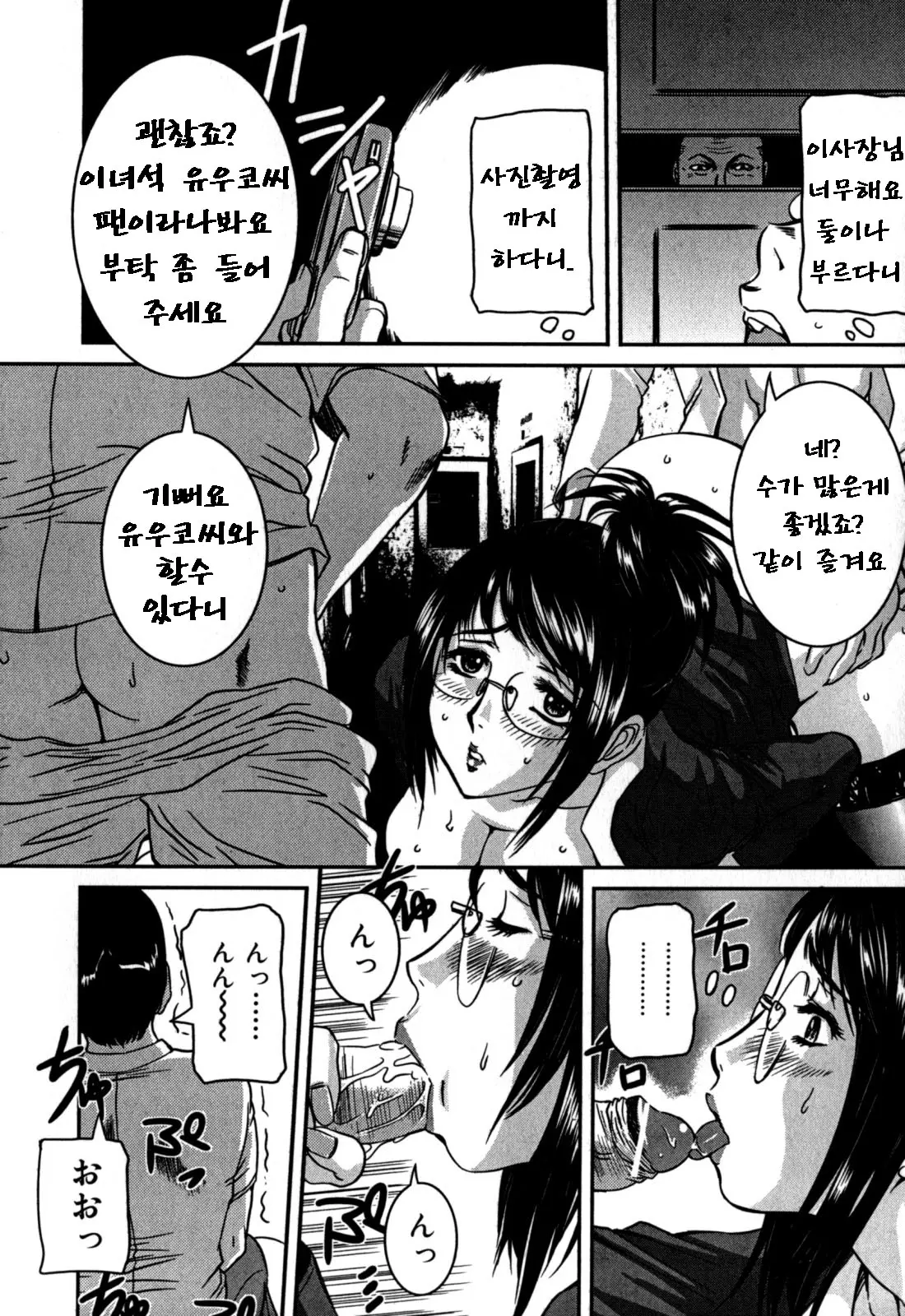 웹툰 이미지 140