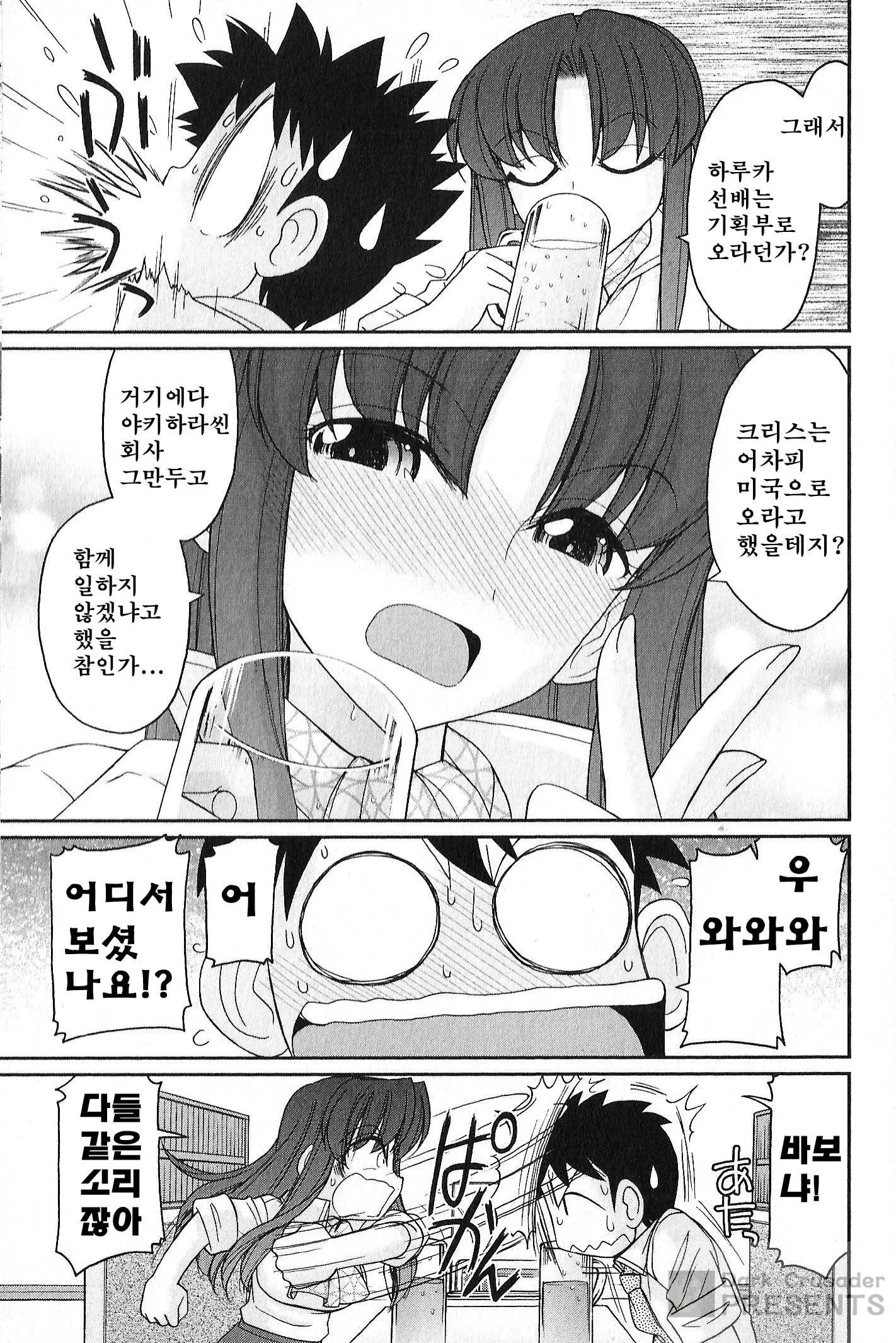 웹툰 이미지 55