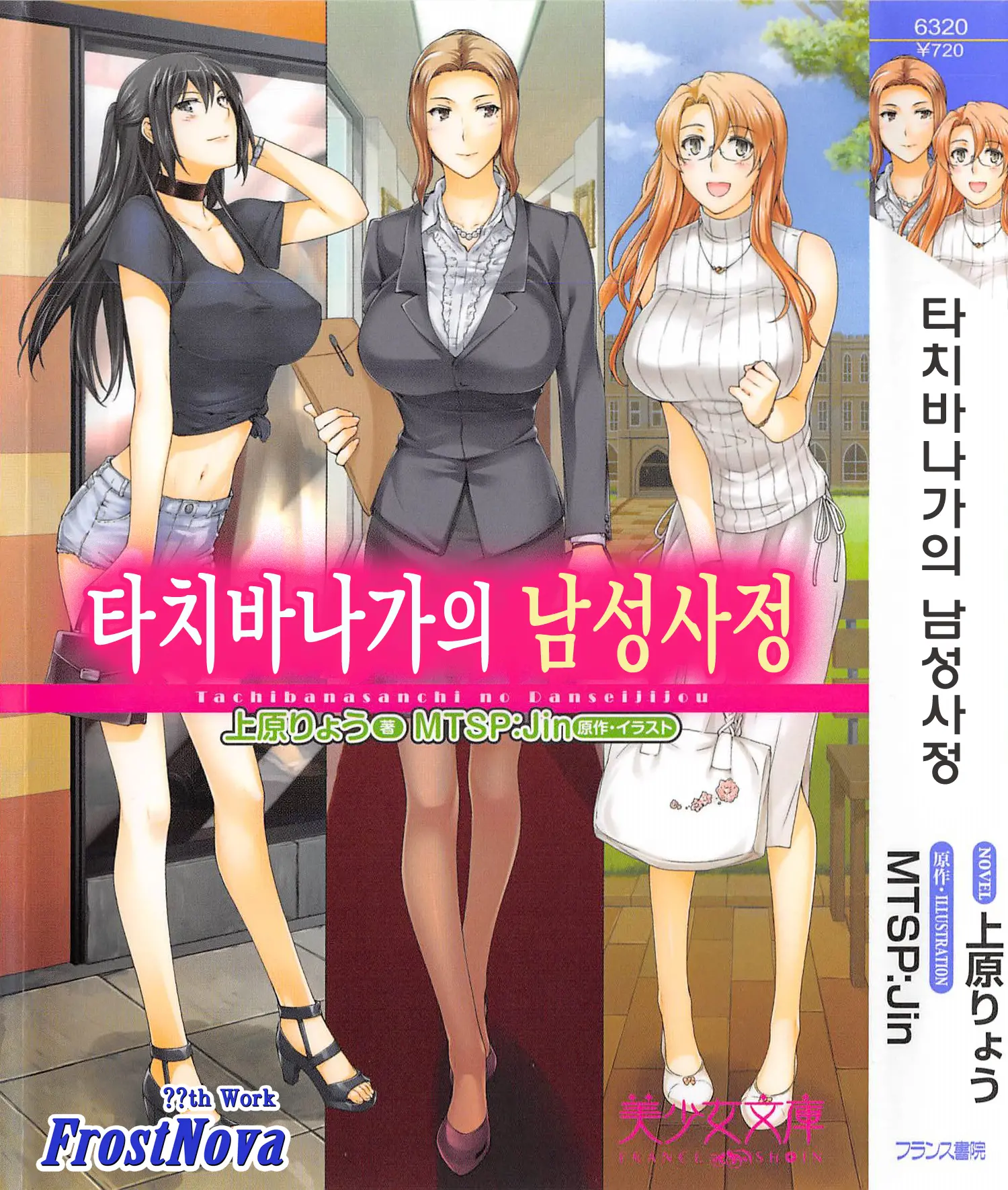웹툰 이미지 0
