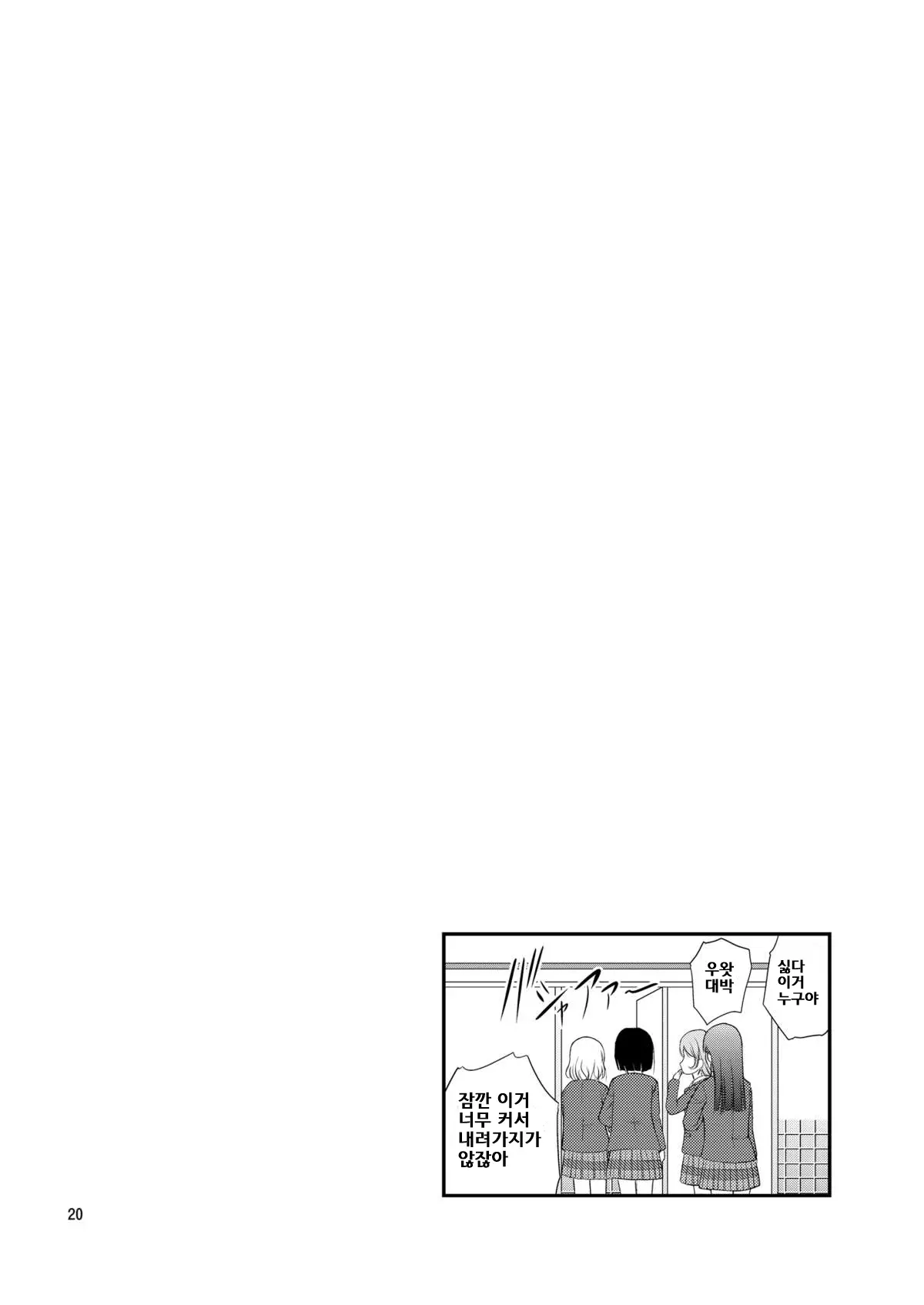 웹툰 이미지 18